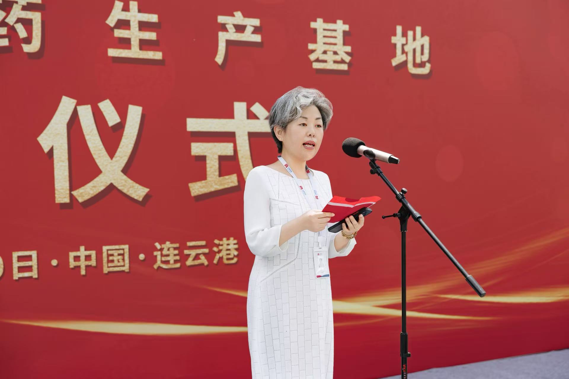 港城護(hù)航，貝護(hù)成長(zhǎng)——貝美藥業(yè)兒童藥生產(chǎn)基地開業(yè)慶典圓滿落幕